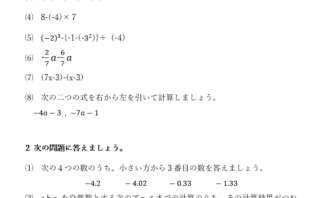 魔王 ふるさと 音楽 中学 定期テスト対策 ギリギリで税理士受験を突破した経験をもとに 頑張るあなたを応援します