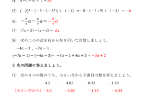 中学１年生 音楽 期末テスト対策 浜辺の歌 ヴィヴァルディ他 ギリギリで税理士受験を突破した経験をもとに 頑張るあなたを応援します